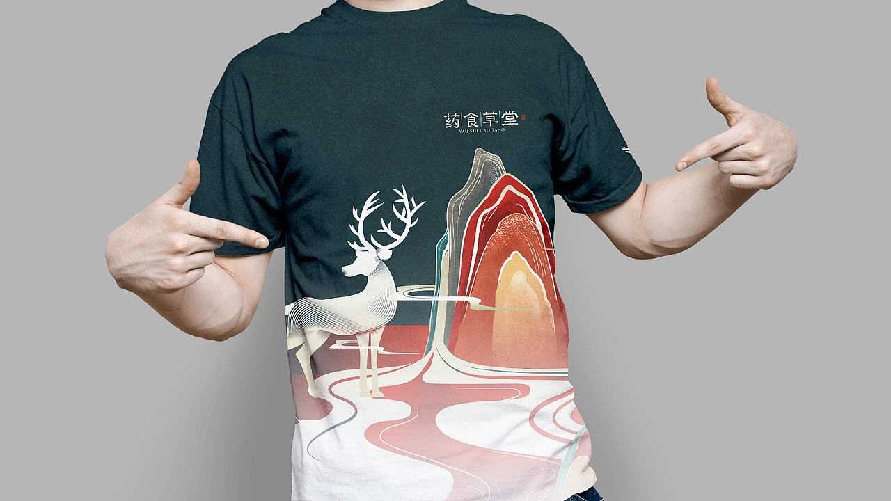 药食草堂品牌VIS案例