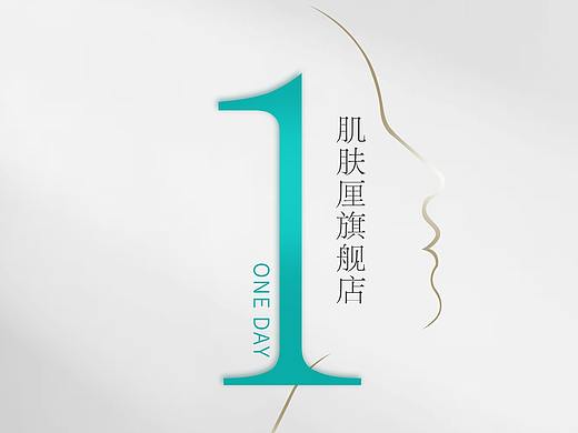 倒計時（個人主頁-ZNTUwODk0MzI=） - 宣傳物料 - 站酷設計師何淑女原創(chuàng)素材 - 站酷ZCOOL