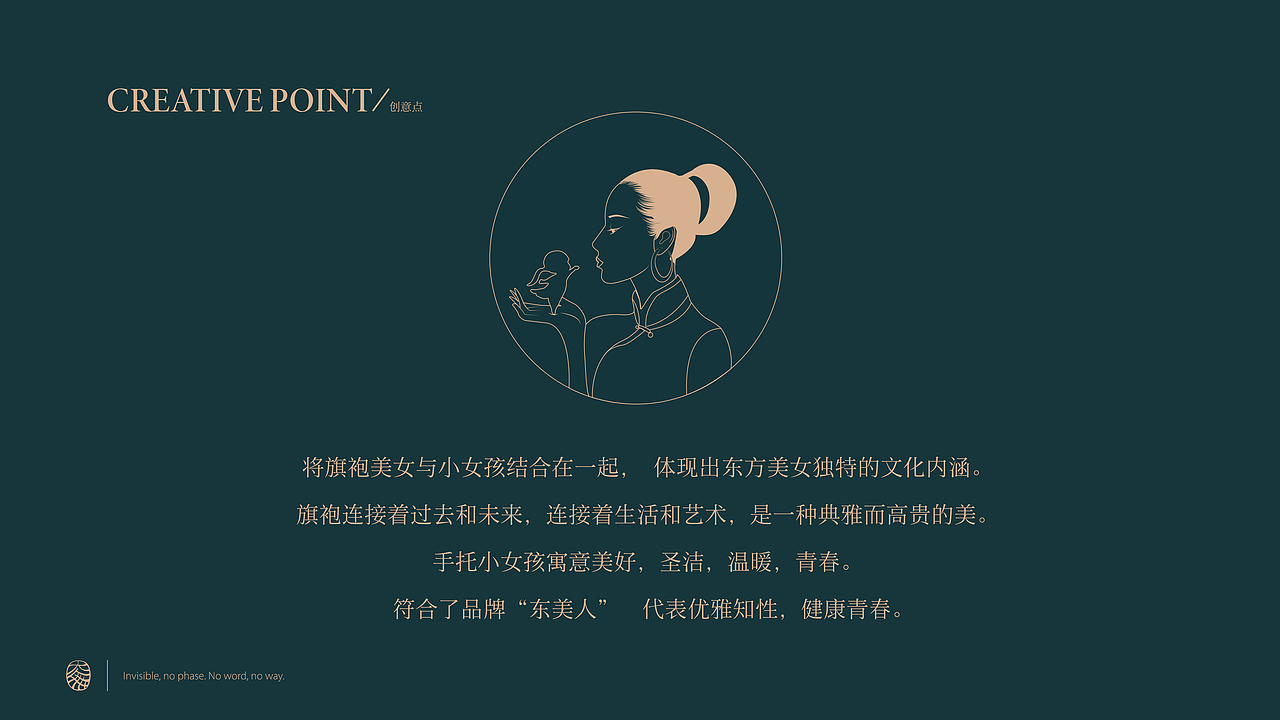 东美人logo提案（图ZMjc1MzEyOTg4） - Logo - 站酷设计师言希23333原创素材 - 站酷ZCOOL