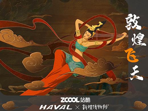 拨弦琴音散云雾 / 敦煌飞天