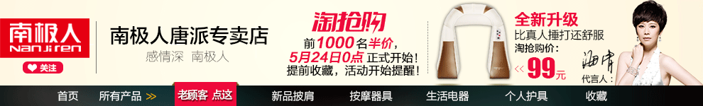 店招banner（图ZNTIxODQ5MTI=） - 电商 - 站酷设计师有冲劲的白开水原创素材 - 站酷ZCOOL