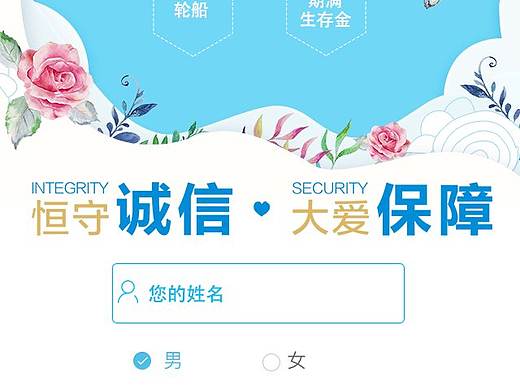 UI--app详情页，app内页，M端详情交互样式
