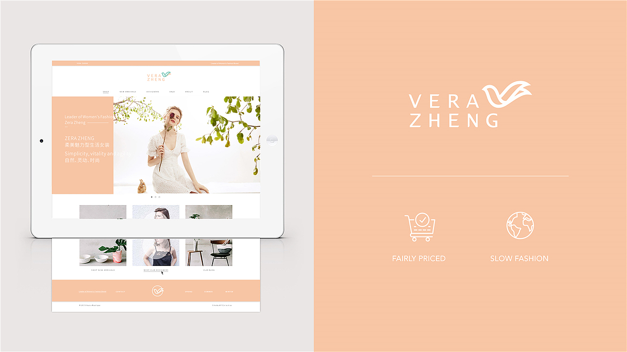 女装品牌logo、vi设计