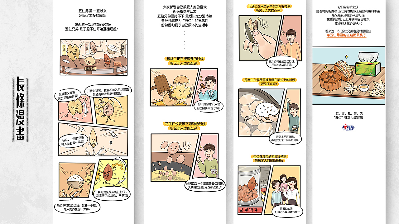 作品集&个人简历（图ZMTk3ODc1NjYw） - 商业插画 - 站酷设计师吴子豪原创素材 - 站酷ZCOOL