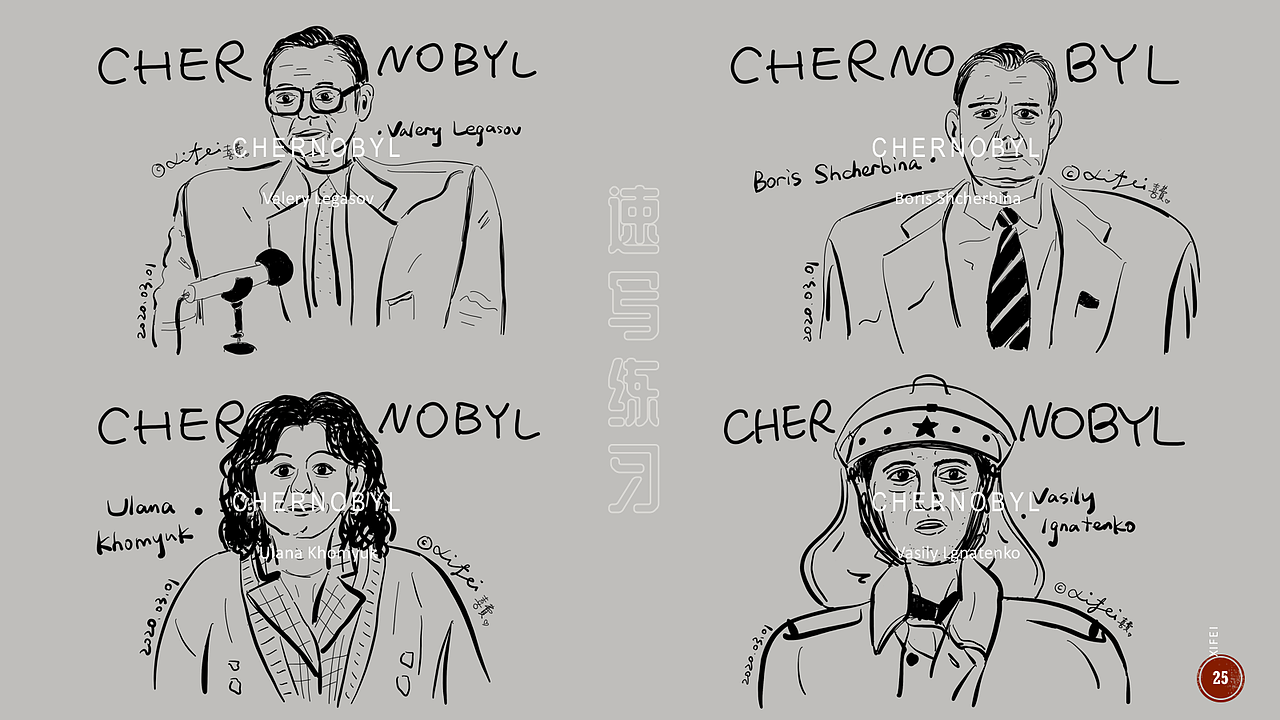 2020年度总结(插画作品集)