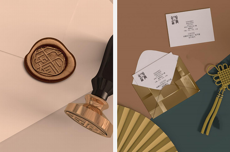 【东方有为】国窖1573年度盛典 会议会场设计