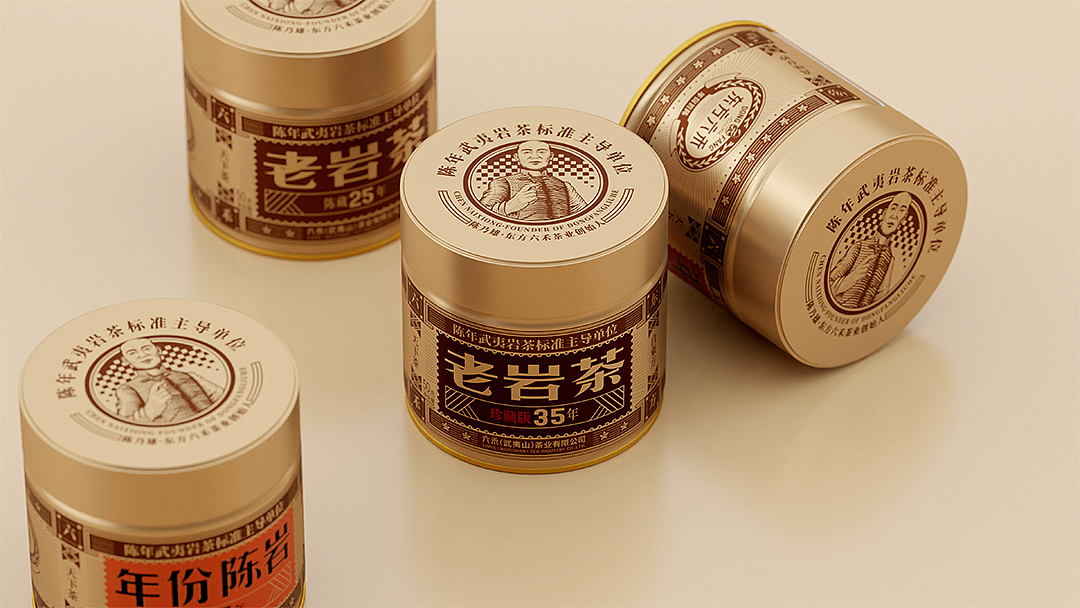 东方六禾×锐×虎啸 | 年份陈岩 开宗立派（图ZMzMyNDkwMjg4） - 包装 - 站酷设计师虎啸suito原创素材 - 站酷ZCOOL