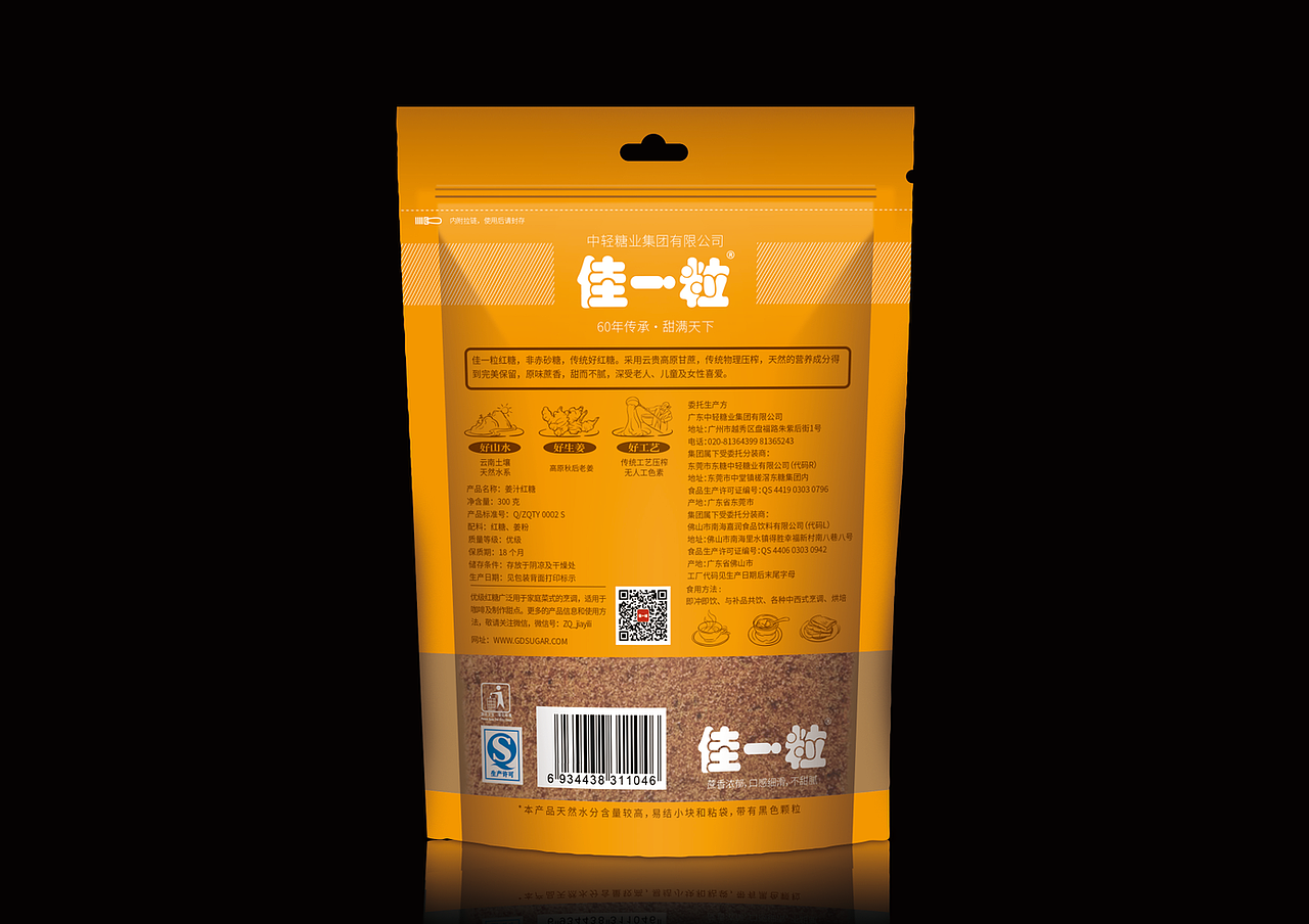 小包装 大梦想（图ZMzAxNTgzNDQ=） - 包装 - 站酷设计师阿庆设计原创素材 - 站酷ZCOOL