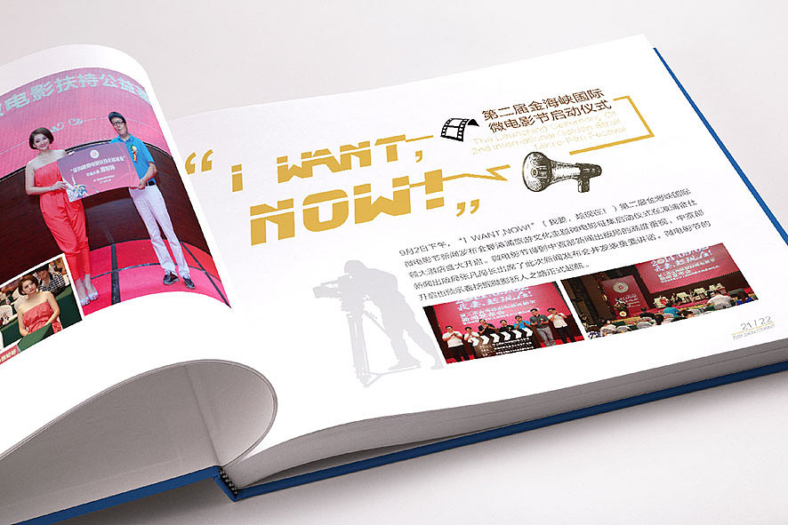 A Micro-Film Festival Brochure（图ZODI3NDQ3NzY=） - 书籍/画册 - 站酷设计师KimTenth金田原创素材 - 站酷ZCOOL