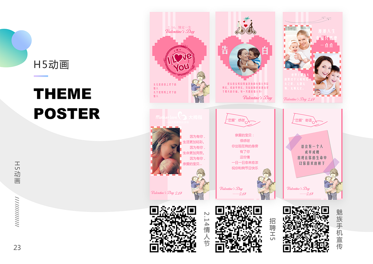 作品集（图ZMTExMTk1OTQ0） - 其他UI - 站酷设计师起个名字好麻烦啊原创素材 - 站酷ZCOOL