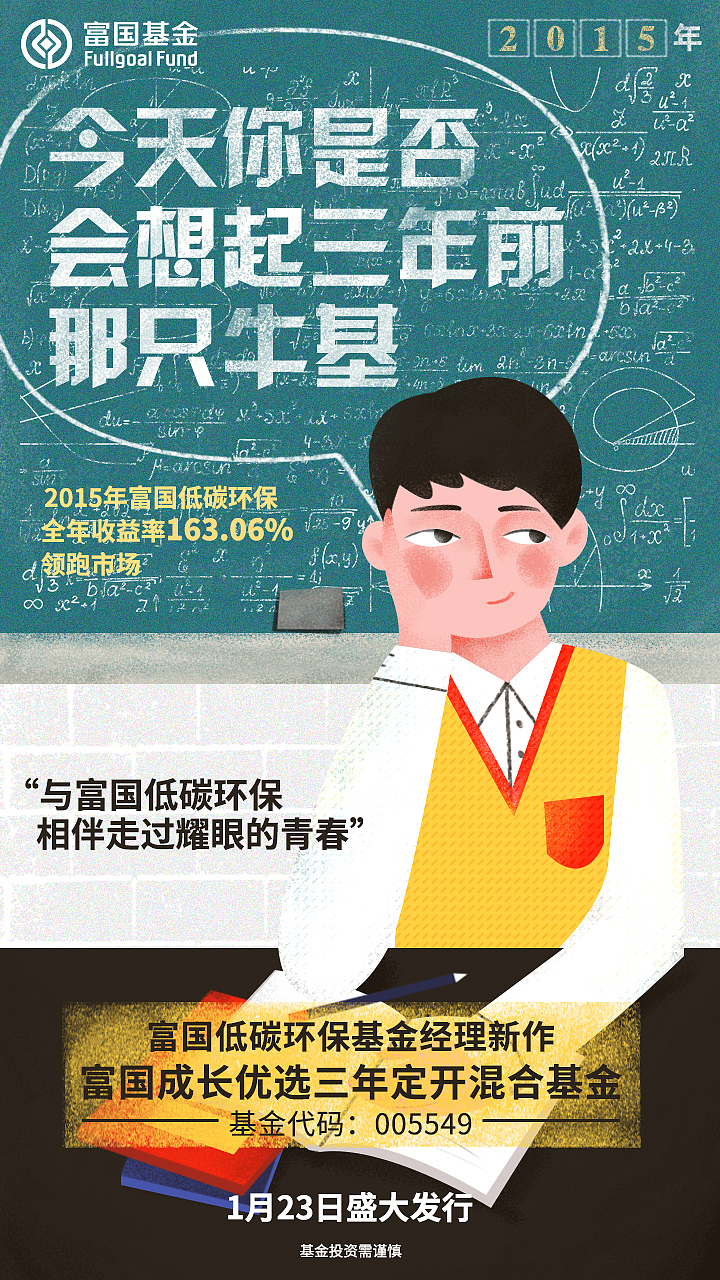 2018系列手绘海报设计（图ZMTI4NDM3MTQ0） - 商业插画 - 站酷设计师斑大人来了原创素材 - 站酷ZCOOL