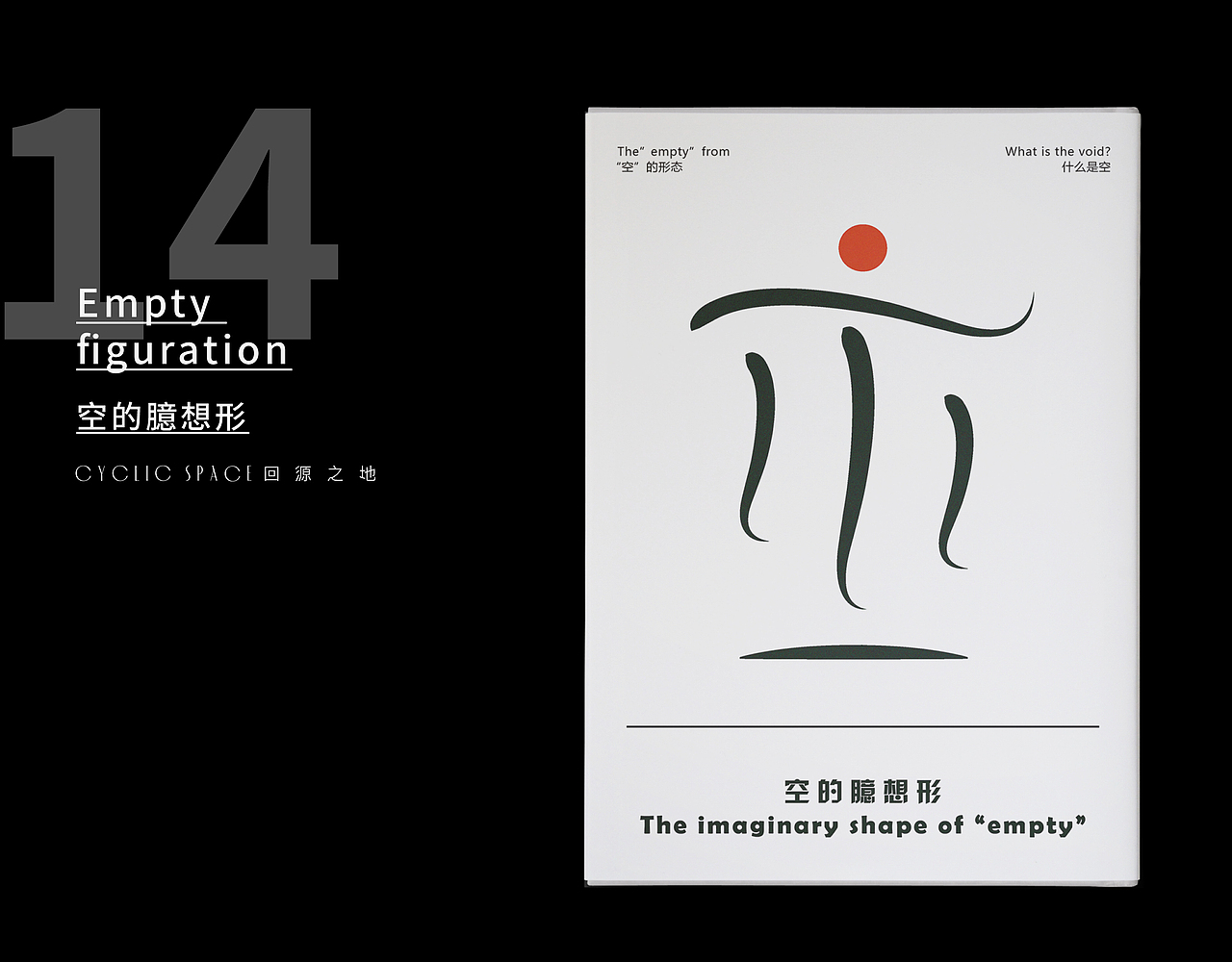 书籍封面设计练习 | ONE（图ZMTYzODg3Njk2） - 书籍/画册 - 站酷设计师回源之地原创素材 - 站酷ZCOOL