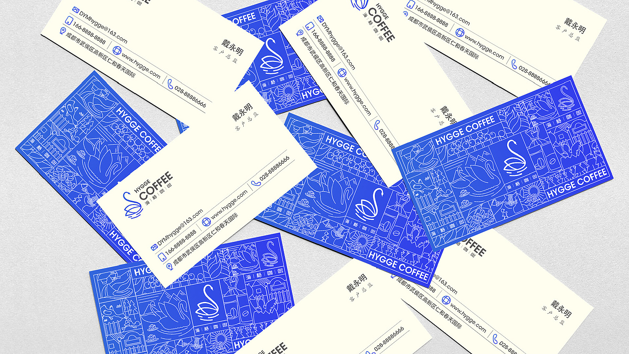 HYGGE COFFEE 海格咖啡 LOGO方案（图ZMjI5MjQxNjI4） - 品牌 - 站酷设计师刘丕元原创素材 - 站酷ZCOOL