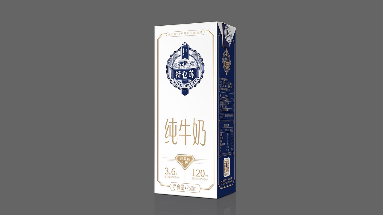 特仑苏-升级