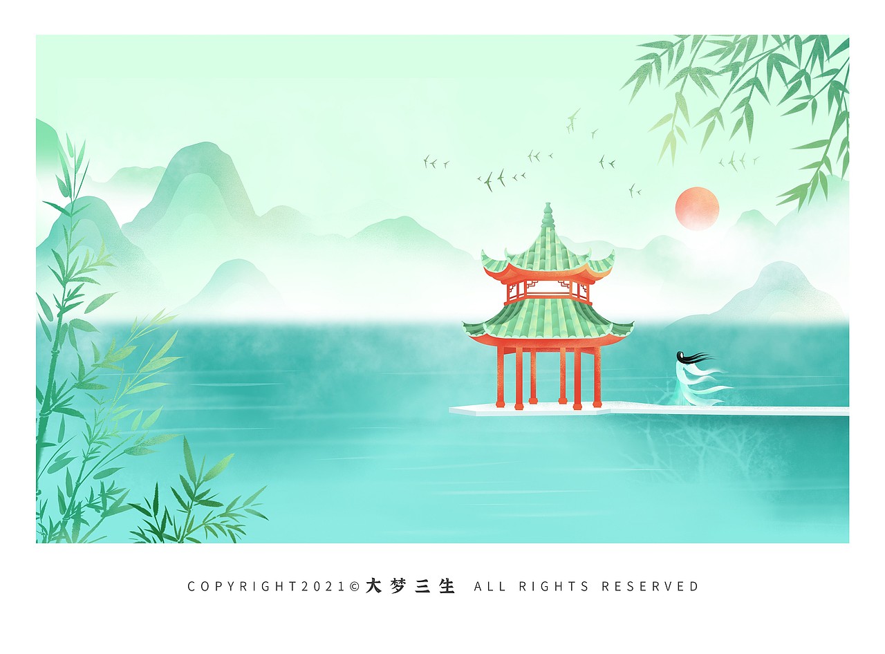 山木有念系列习作（图ZMjcwNjA3Mjk2） - 商业插画 - 站酷设计师许大琳原创素材 - 站酷ZCOOL