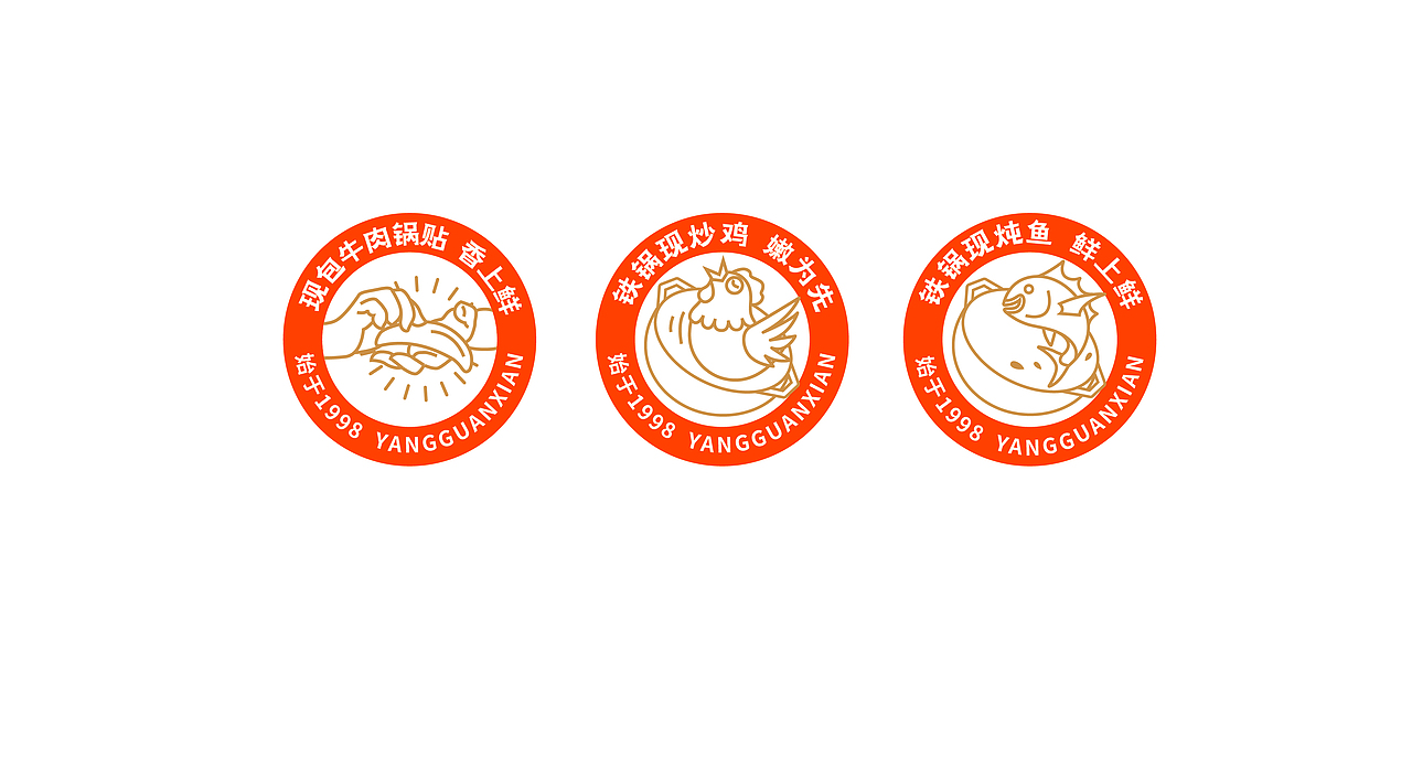 阳光鲜豆浆小馆——VI升级（图ZMjc4OTgwNDky） - 品牌 - 站酷设计师SN独立品牌设计原创素材 - 站酷ZCOOL