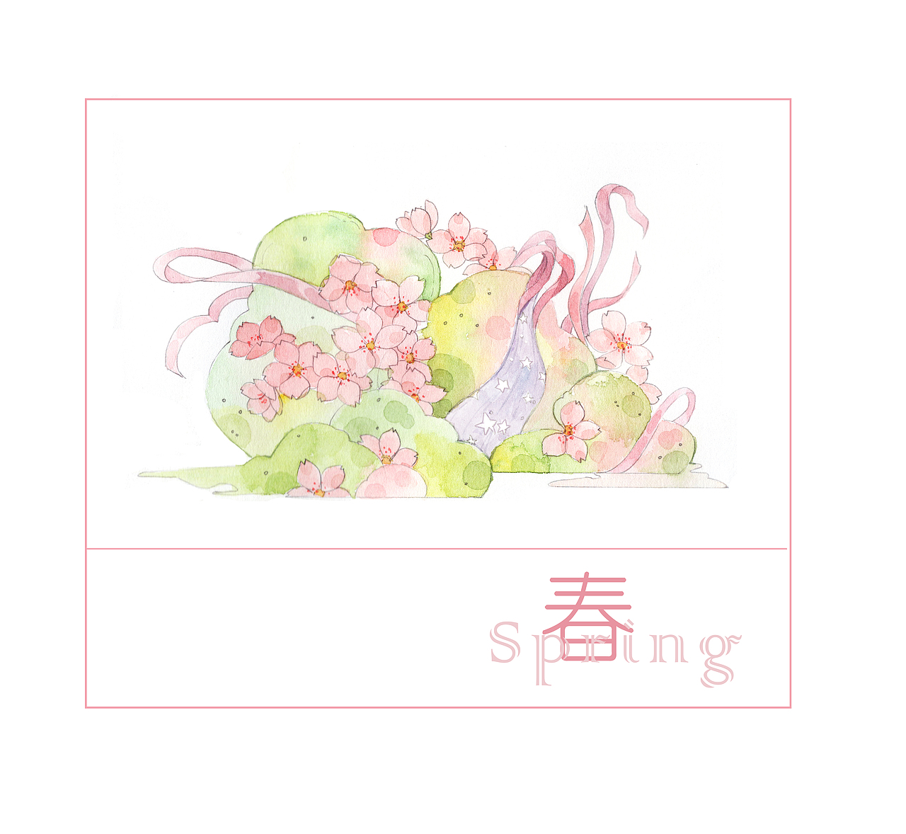 春夏秋冬日月星辰