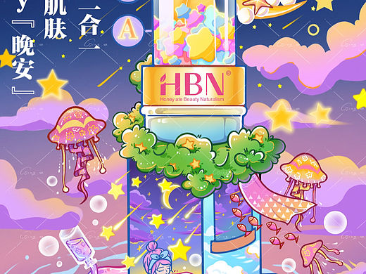 大广赛作品HBN