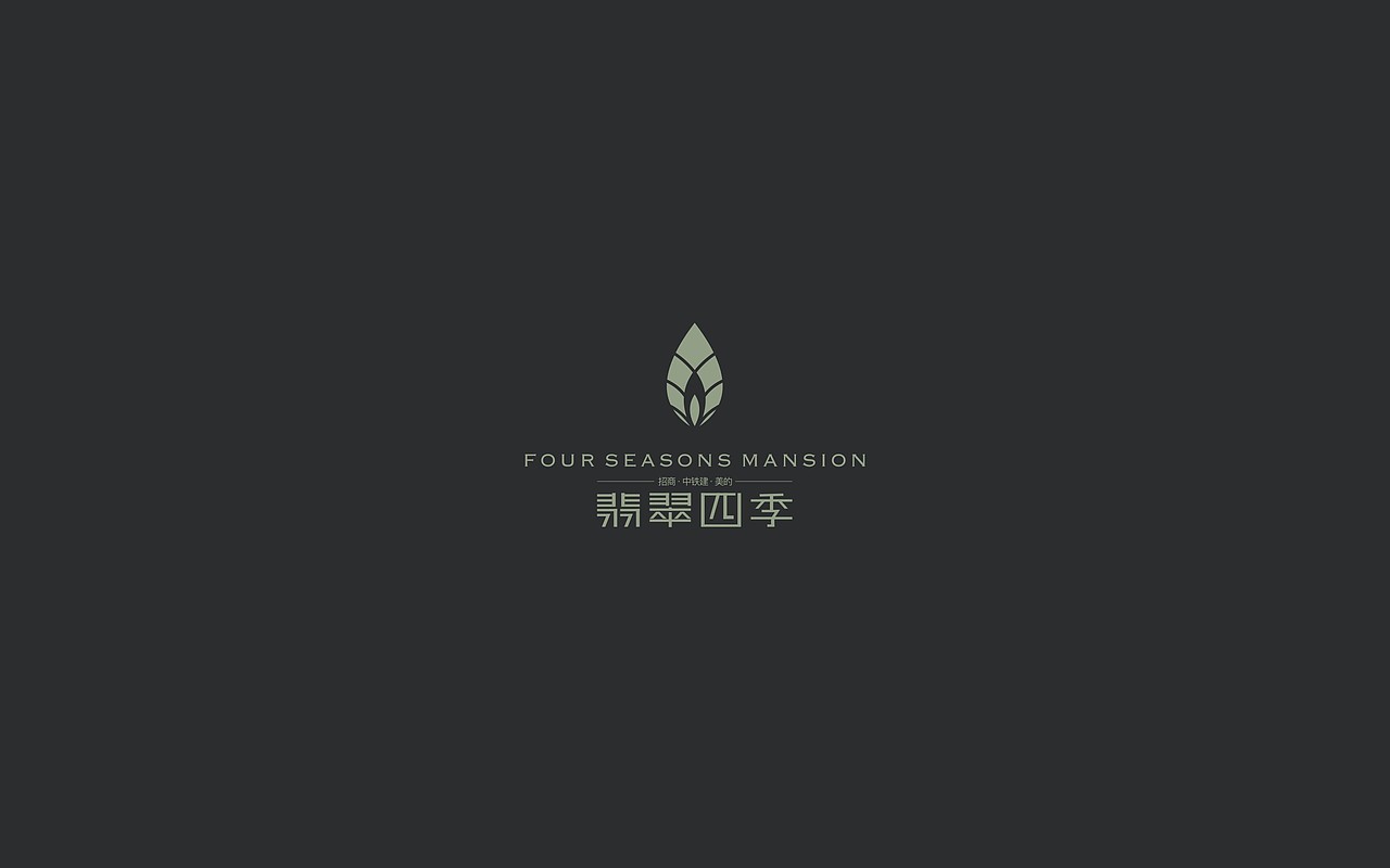 招商翡翠四季（图ZMzU2NDk2NzQ0） - 品牌 - 站酷设计师加载中zzz原创素材 - 站酷ZCOOL