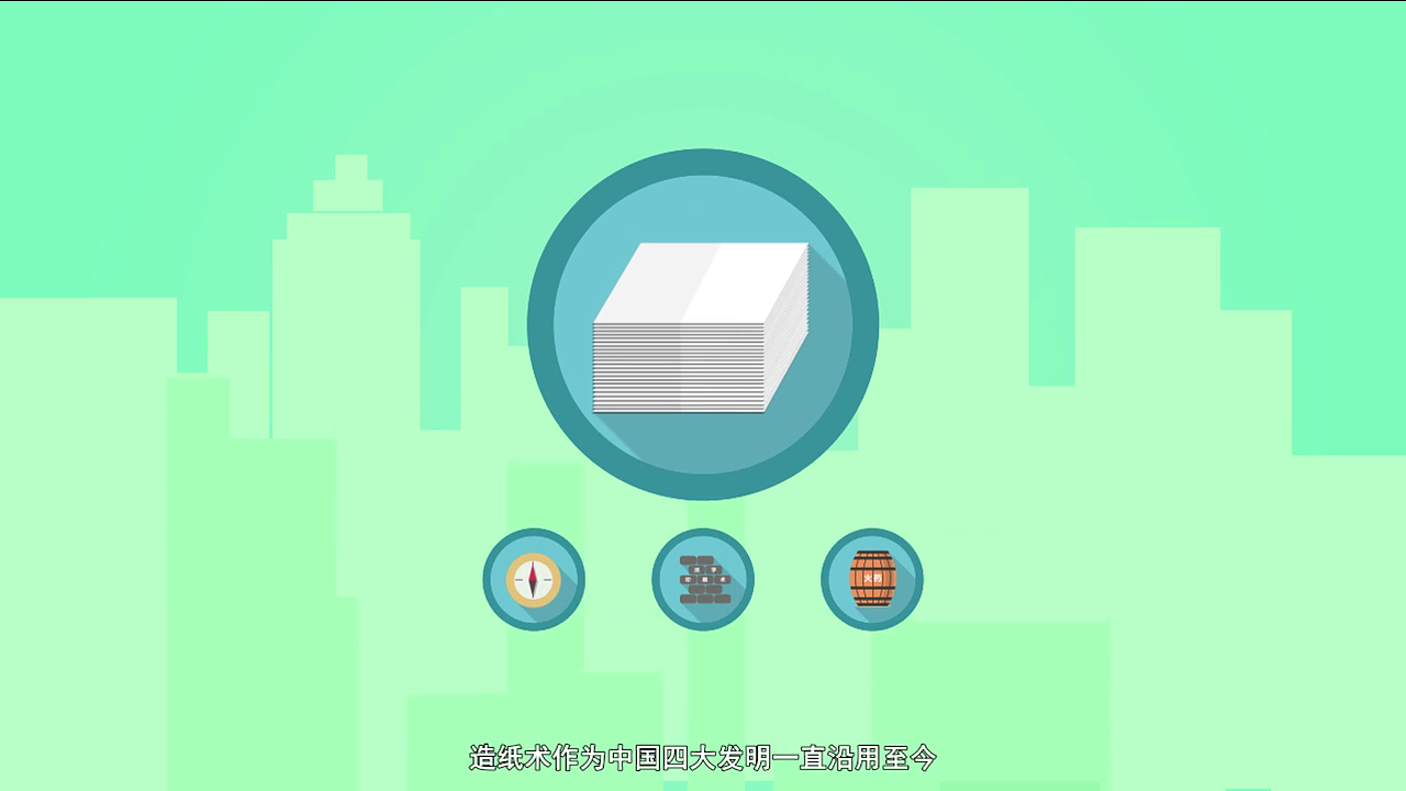 竹颜竹纤维面巾纸宣传动画