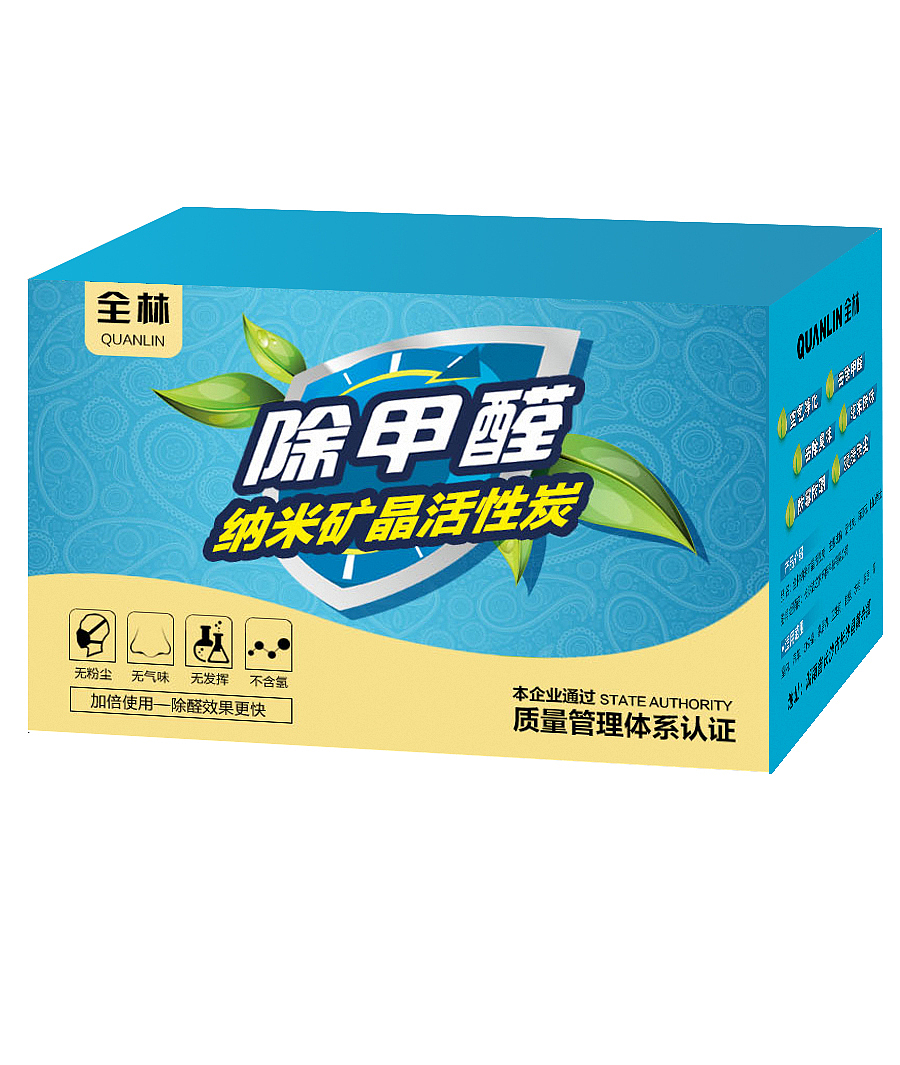 除甲醛 纸箱包装设计