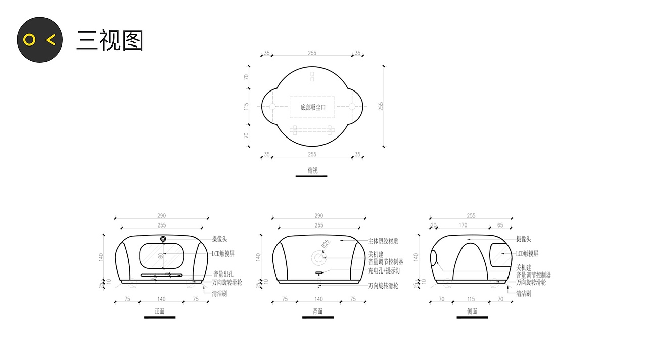 以“胖”为名——老年人智能陪伴概念篇（图ZMTUxNzUzOTg0） - 人机交互 - 站酷设计师jinny88原创素材 - 站酷ZCOOL