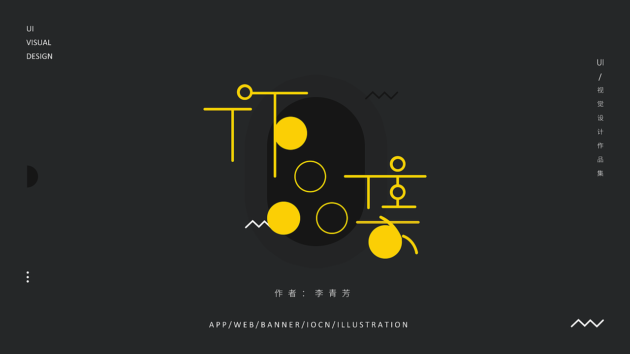 封面（图ZMTUzOTUyMjI4） - 其他UI - 站酷设计师love麋鹿原创素材 - 站酷ZCOOL