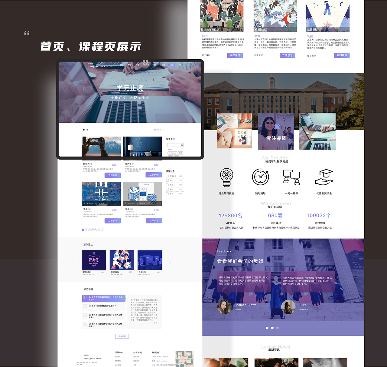 2021作品集（图ZMjU0NzY4MjQ0） - APP界面 - 站酷设计师yozzchong原创素材 - 站酷ZCOOL