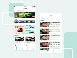 APP精选页面展示