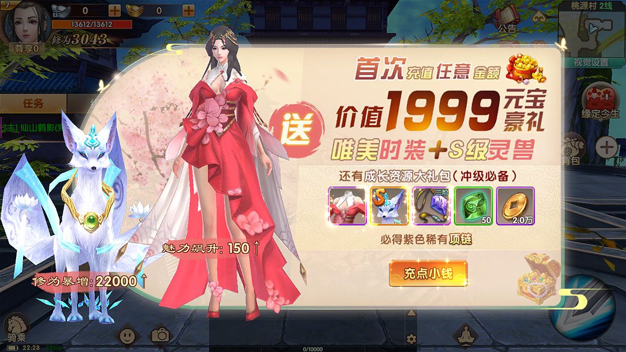 手游《长生诀》UI（图ZMTA3NDc3MTIw） - 游戏UI - 站酷设计师广州二哥原创素材 - 站酷ZCOOL