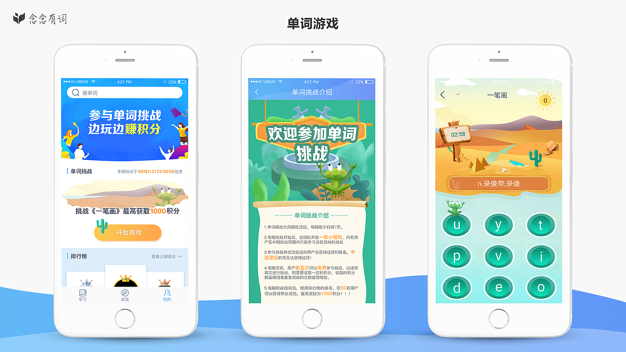 UI作品集（图ZMTU2OTQ5NDY0） - APP界面 - 站酷设计师阿铭教练原创素材 - 站酷ZCOOL