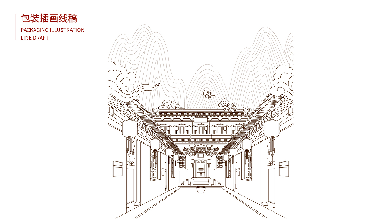 票号白酒包装设计（图ZMTkzNTE5MTYw） - 包装 - 站酷设计师馨子研社原创素材 - 站酷ZCOOL