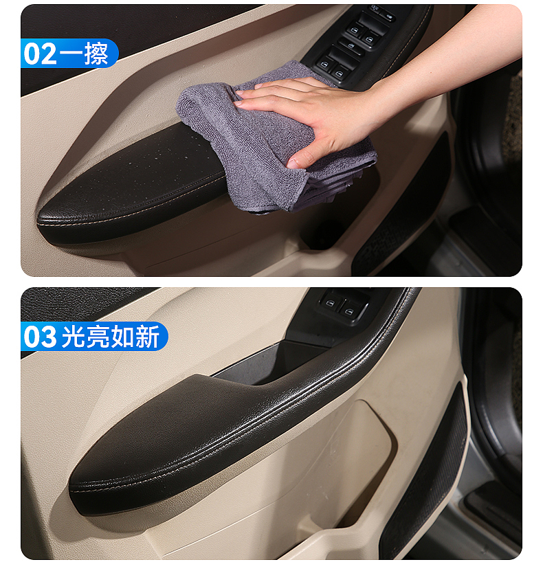 【汽车清洗剂】详情案例（图ZMjU5ODM4MDQ0） - 产品摄影 - 站酷设计师一只猩猩电商视觉原创素材 - 站酷ZCOOL