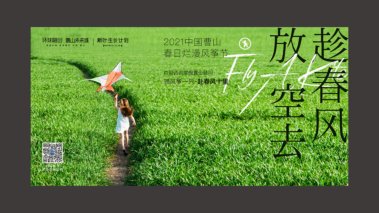 海报作品（图ZMjYxMzA3OTQw） - 海报 - 站酷设计师噢哟文化人原创素材 - 站酷ZCOOL