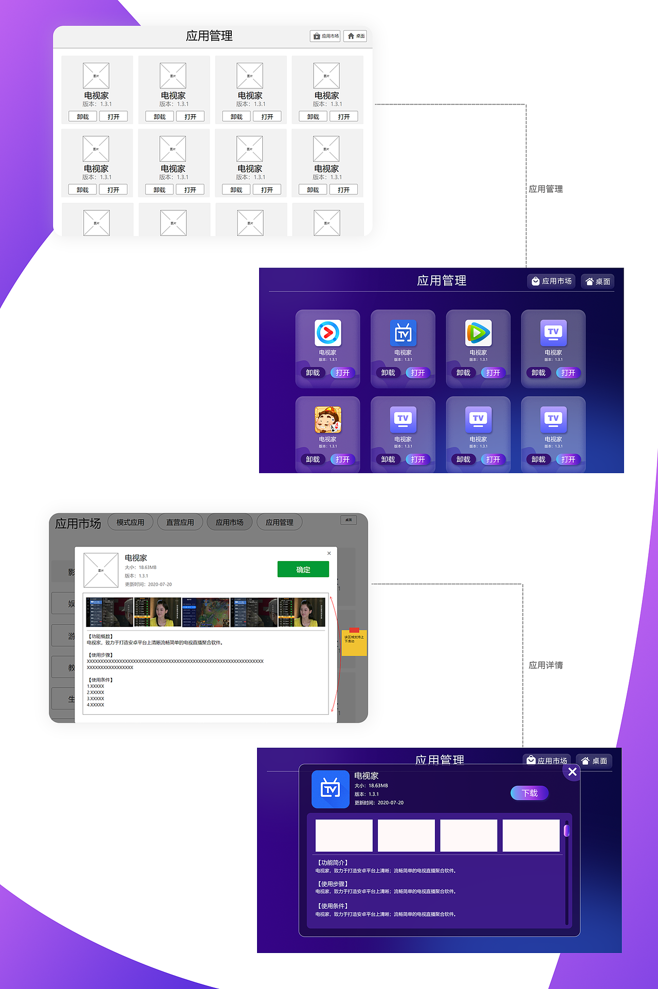 2021UI设计总结（上）（图ZMjc1MzEzMTY4） - APP界面 - 站酷设计师Rise_JY原创素材 - 站酷ZCOOL