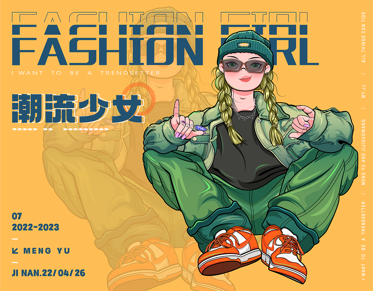 AI人物练习（图ZMjk4ODUxMjcy） - 创作习作 - 站酷设计师吉鱼躺插画设计原创素材 - 站酷ZCOOL