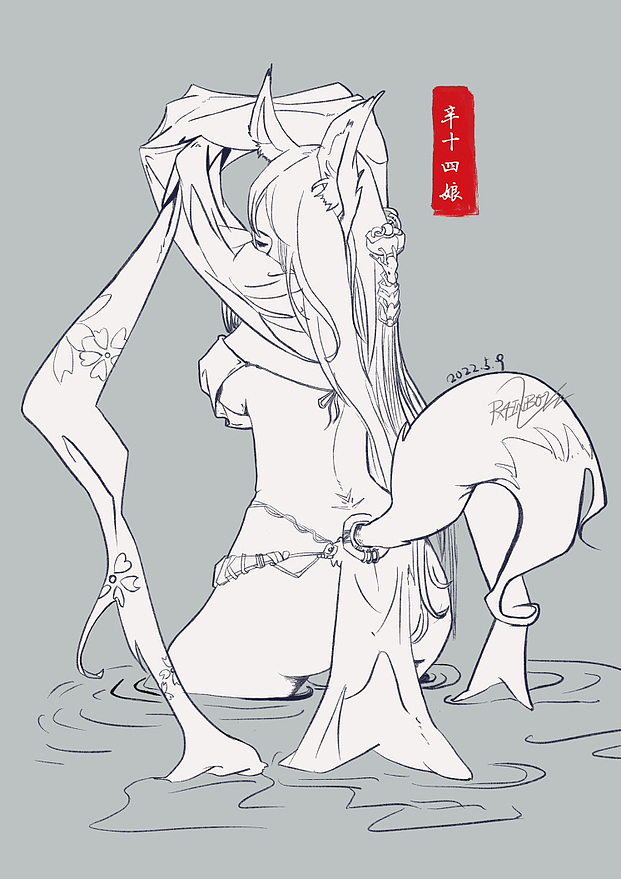 聊斋美女子