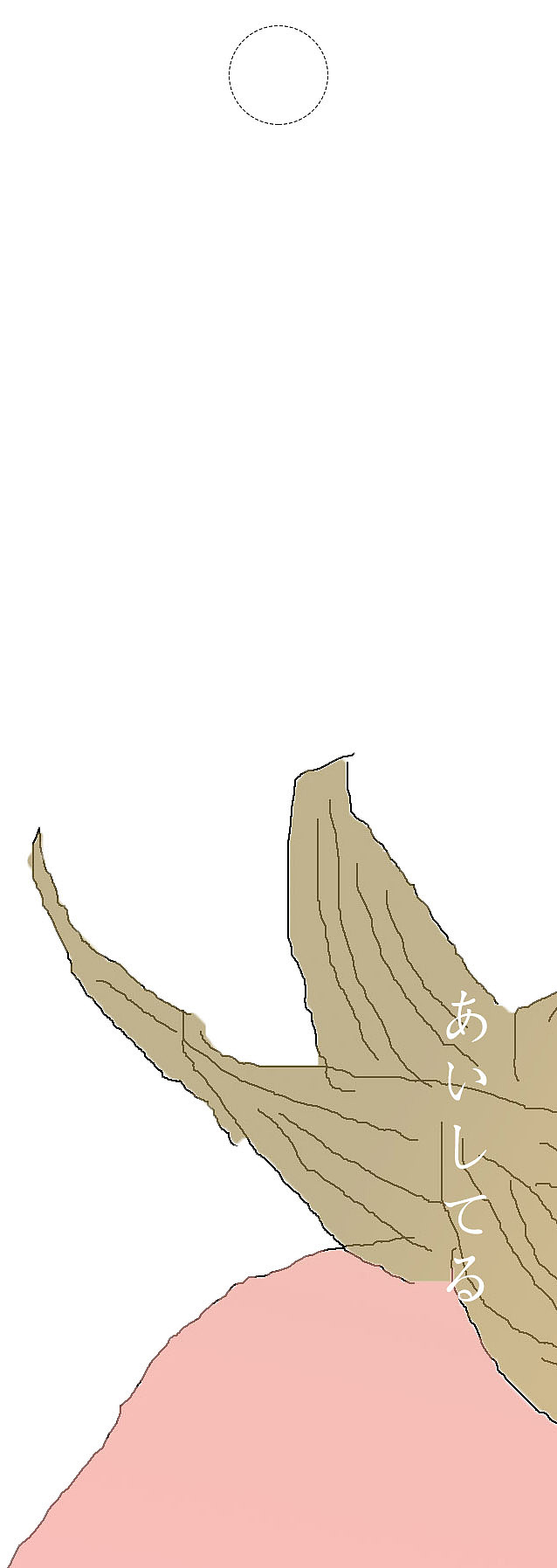 草莓味（图ZMTY0MTExMTQw） - 图案 - 站酷设计师蓝伊燕原创素材 - 站酷ZCOOL