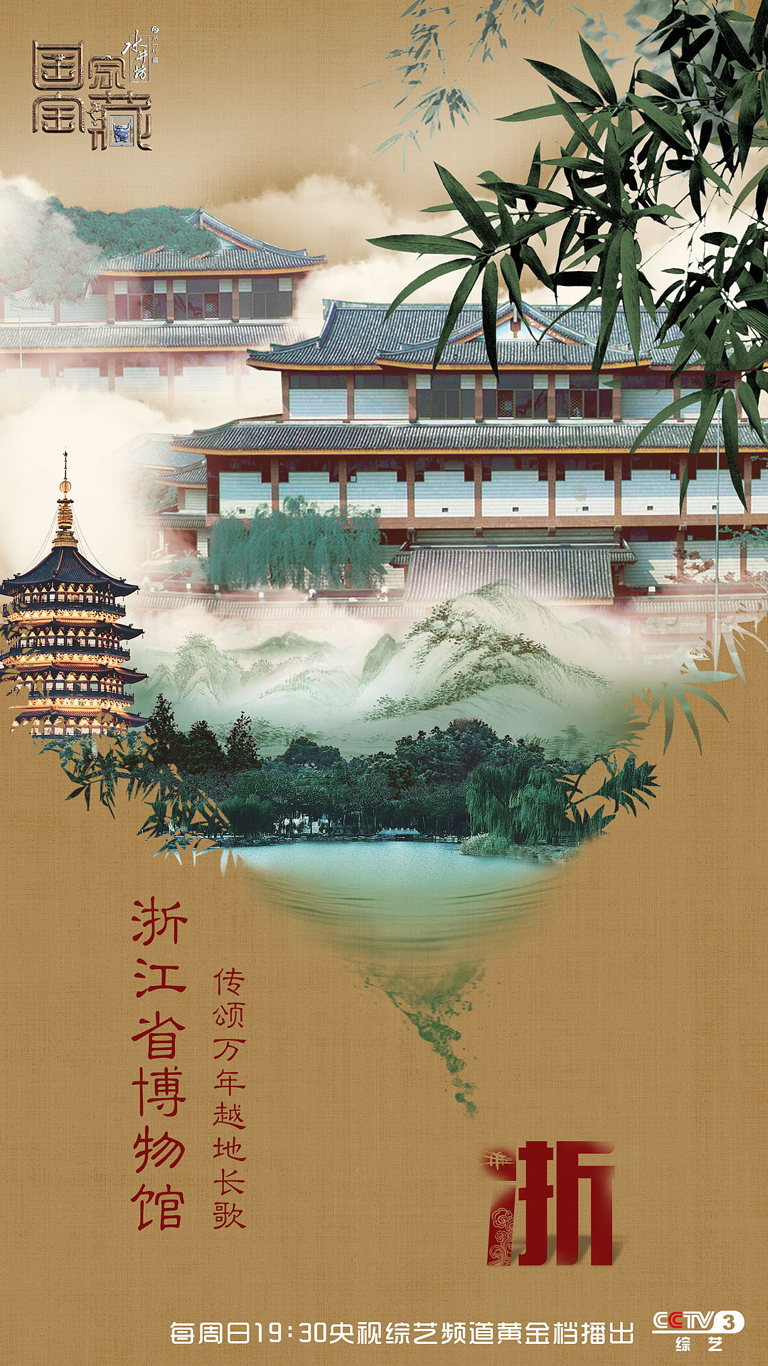 平面作品（图ZMTc0MzE1OTk2） - 海报 - 站酷设计师飞翔的萨摩耶原创素材 - 站酷ZCOOL