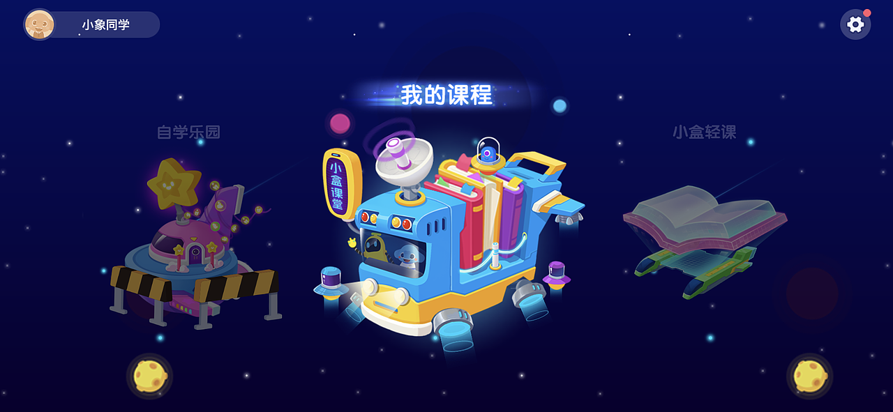 demo演示（图ZMTkwNTU5NDYw） - 动效设计 - 站酷设计师贰风原创素材 - 站酷ZCOOL