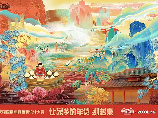 修水哨子-传统佳肴-插画包装