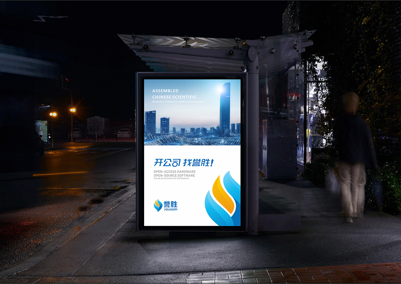 誉胜集团品牌视觉系统-上海因心（图ZMjYwOTY0NzA4） - 品牌 - 站酷设计师INHEART上海因心原创素材 - 站酷ZCOOL