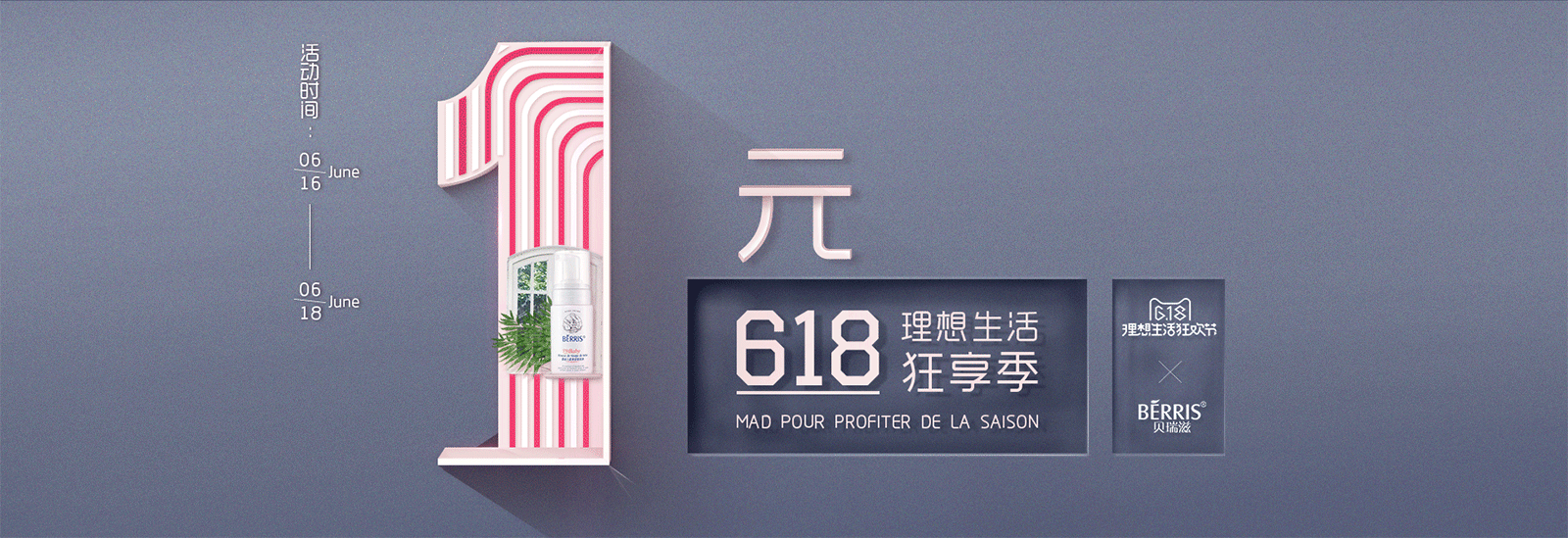 网页合集-1（图ZMTA3NjUzMzIw） - 运营设计 - 站酷设计师ShuiYingT原创素材 - 站酷ZCOOL