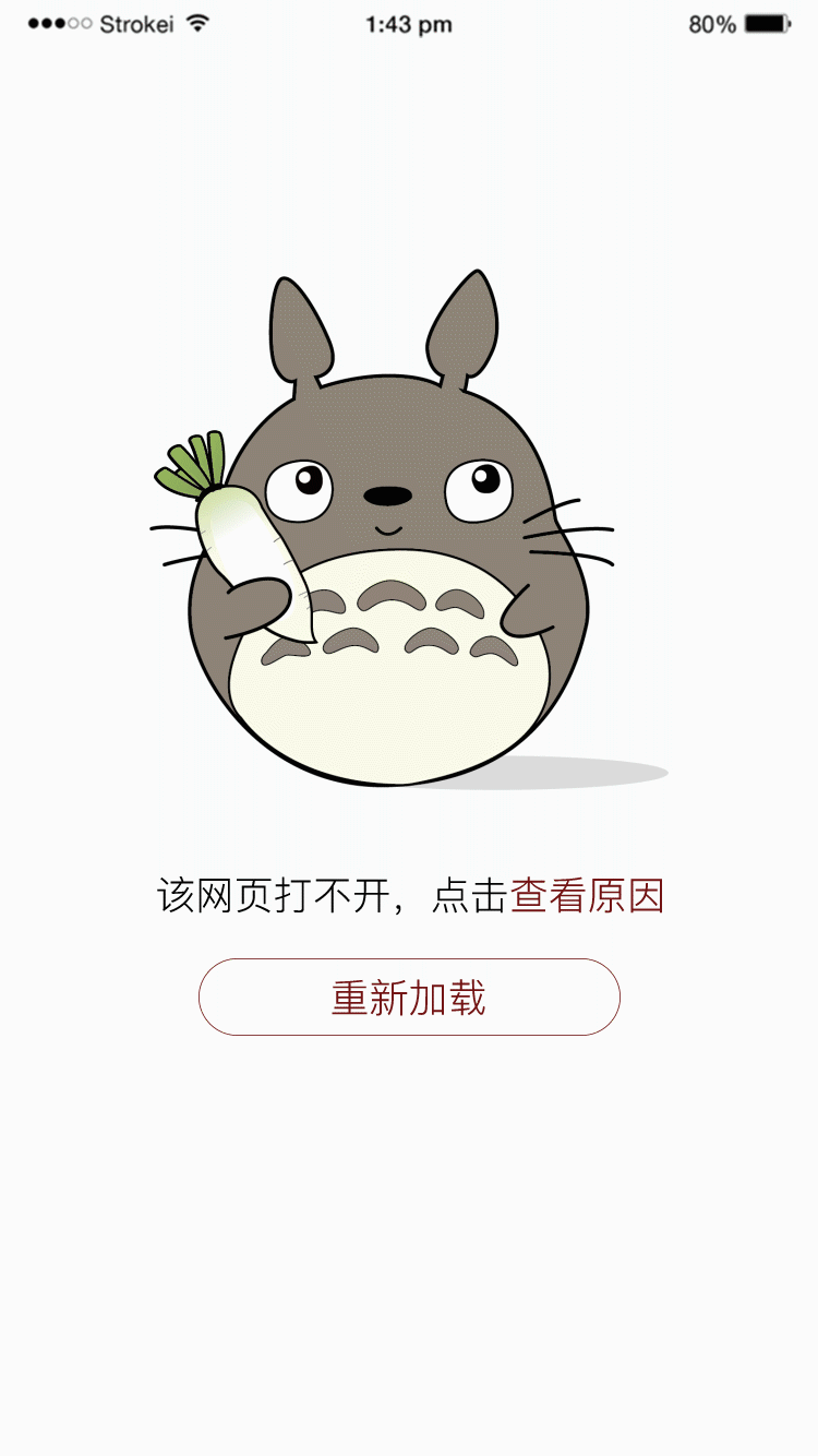 APP（图ZMjE0NDEwOTQ4） - APP界面 - 站酷设计师树影摇曳m原创素材 - 站酷ZCOOL