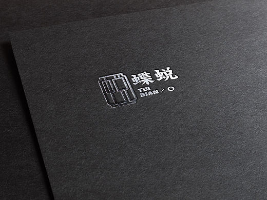 logo设计｜标志设计