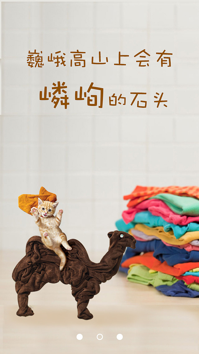 移动端APP高保真（图ZMzI3MDEwMTY=） - APP界面 - 站酷设计师VVeVVe原创素材 - 站酷ZCOOL