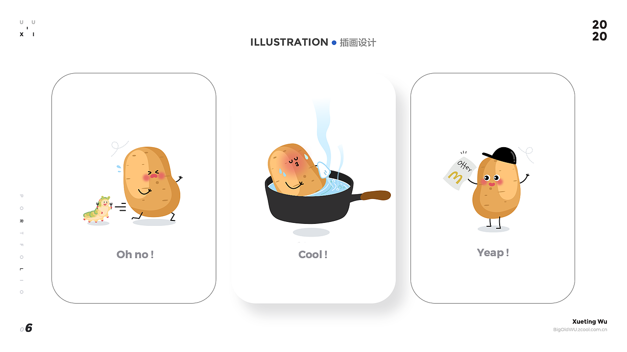 19年第四季度部分作品合集