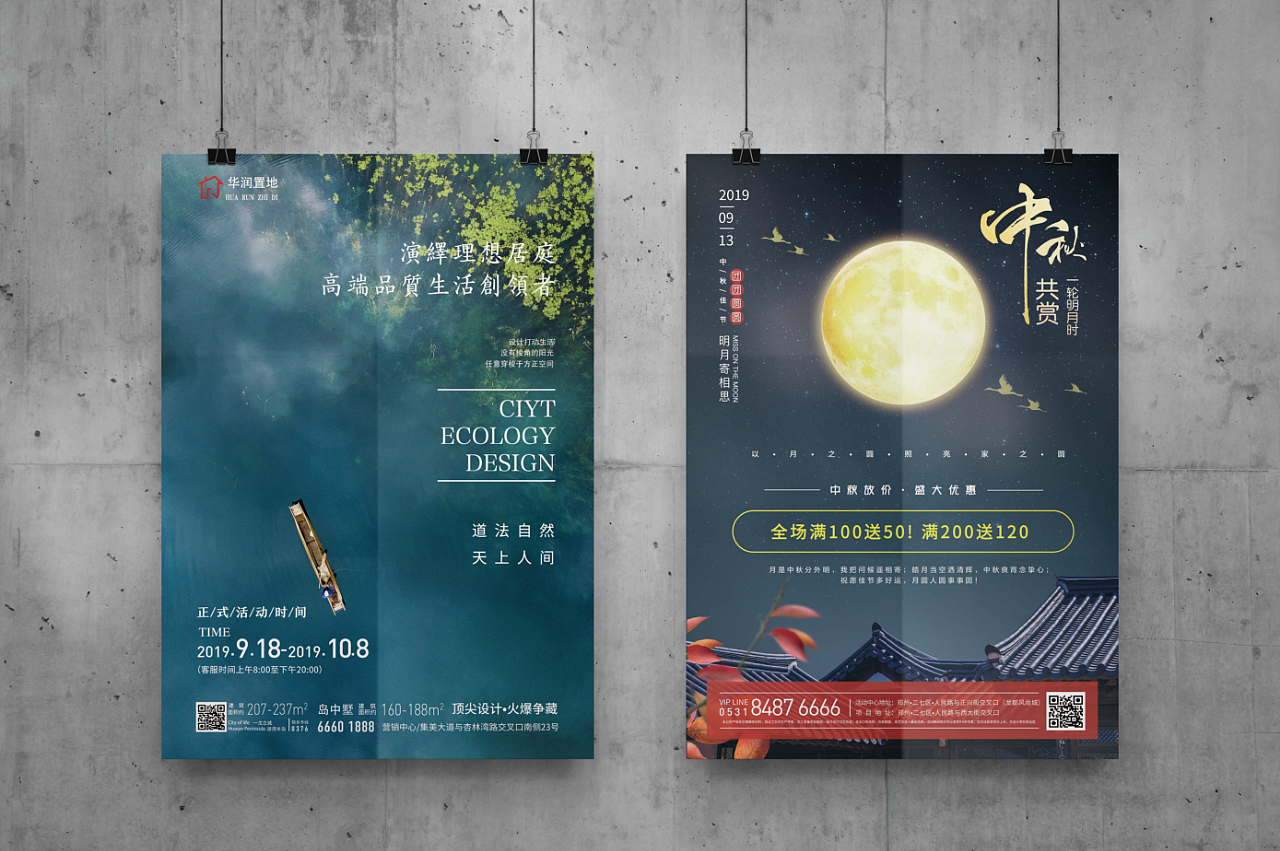 作品集（图ZMjI3MzQ4OTI4） - 其他UI - 站酷设计师天有泪原创素材 - 站酷ZCOOL