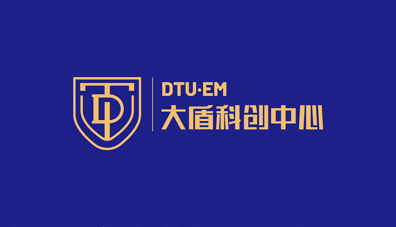 大盾集团品牌logo设计（图ZMjc2OTMwMjU2） - 品牌 - 站酷设计师品牌设计师曹骏彤原创素材 - 站酷ZCOOL