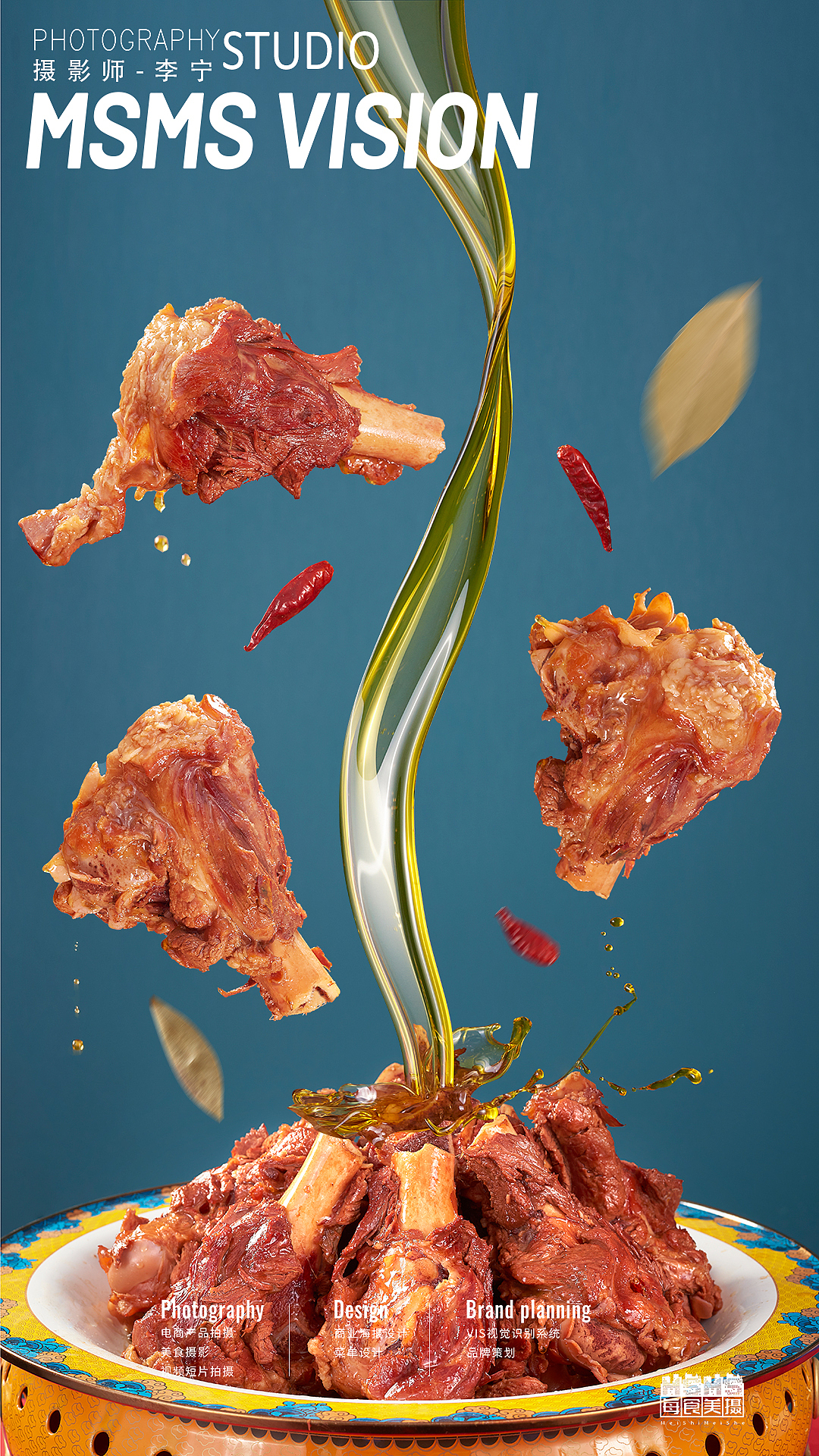 融厨小馆酱大骨灯箱设计拍摄|石家庄美食摄影师Lee